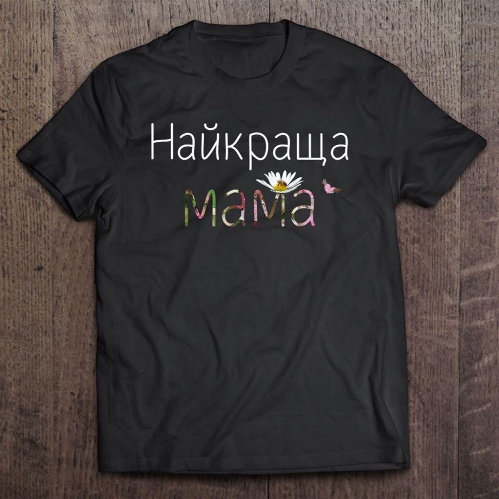 Best Mom Cute Floral Ukrainian Mothers Day Gift Mama Ukraine T Shirt, Mother's Day Shirt, Gift For Mom, Shirt For Mom